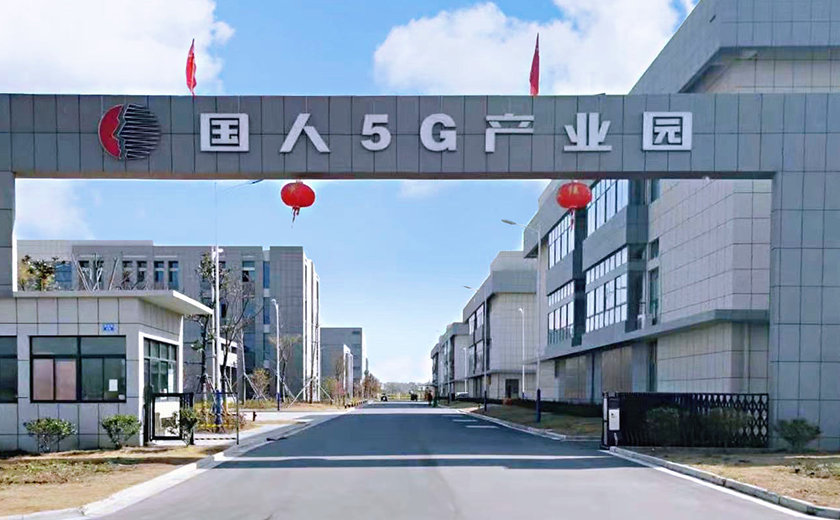 5G industrial park in Yangzhou